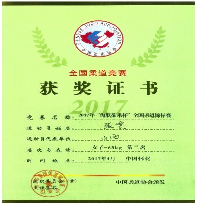 乐球体育平台
