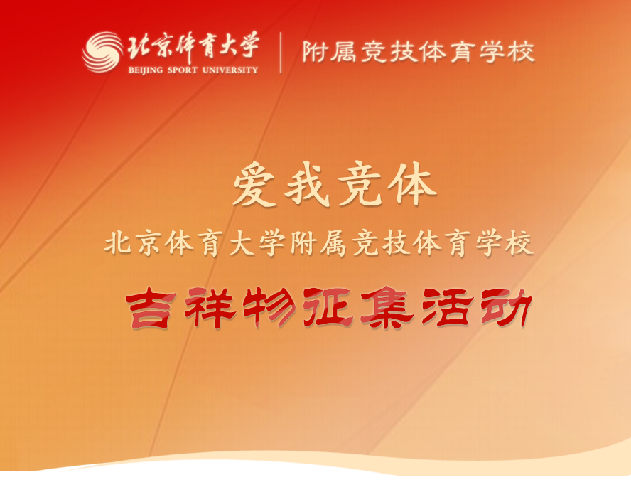 乐球体育超级联赛